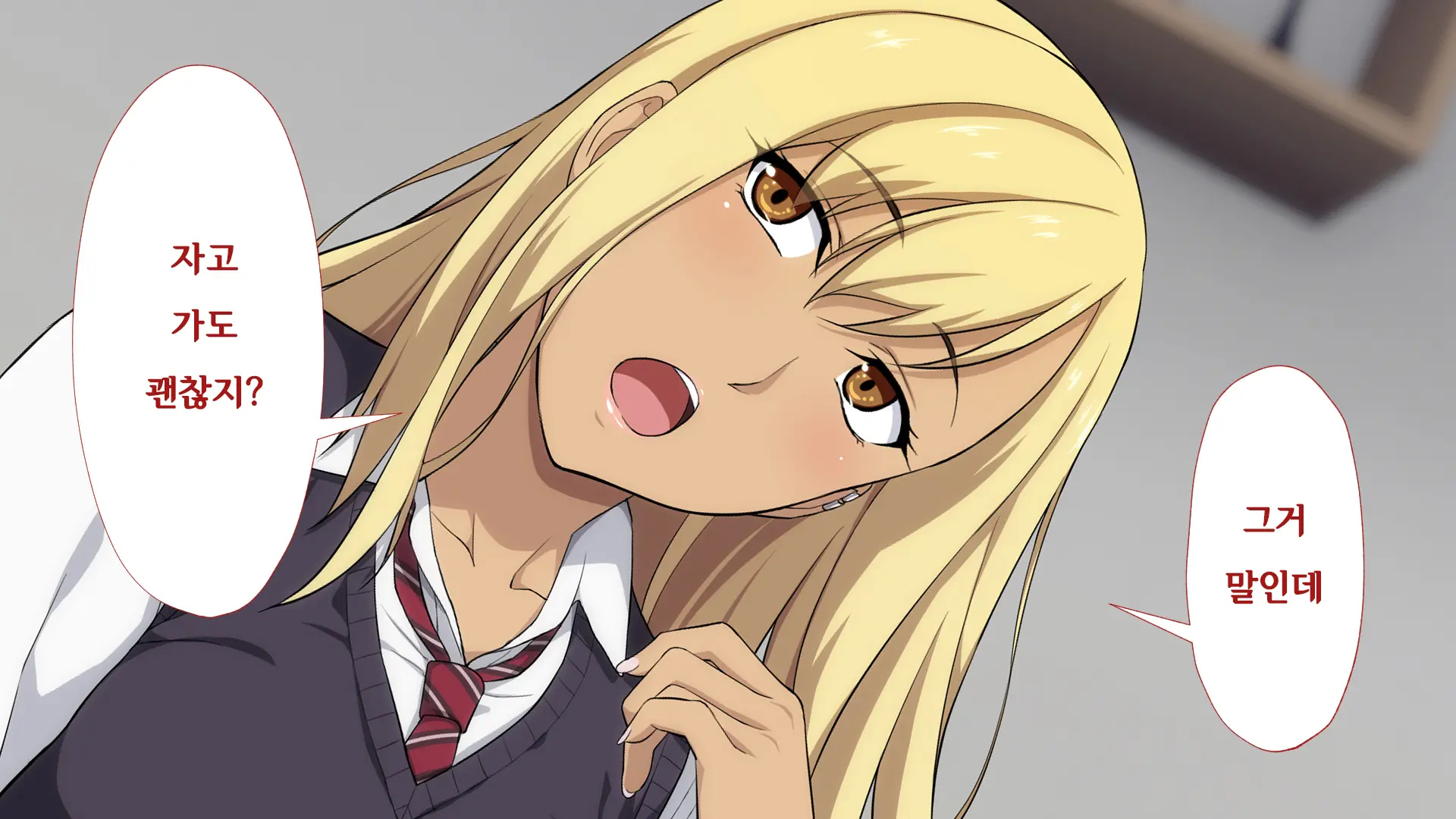 Shuukai Okure No Koi To Gal | 늦깎이 사랑과 갸루